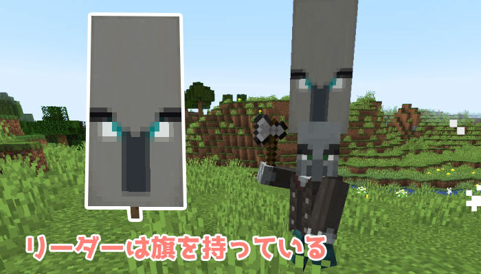 無料ダウンロード マイクラ 邪悪な村人の旗 使い道 すべての鉱山クラフトのアイデア