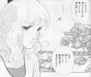 70以上 悪魔の花嫁 最終章 ハイキュー ネタバレ