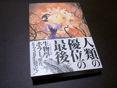√完了しました！ 小川幸辰 エンブリヲ 605440-小川幸辰 エンブリヲ