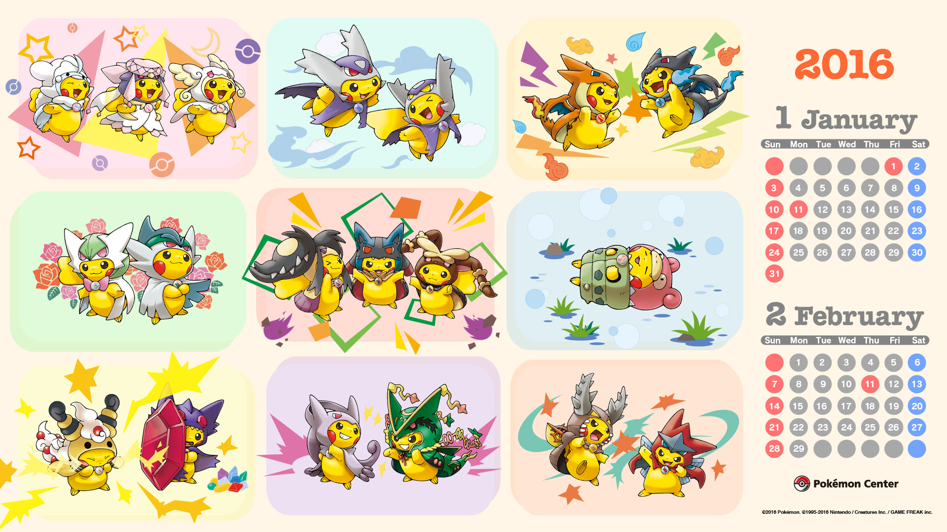 ベスト ポケモン 壁紙 公式 Ngopikabegami