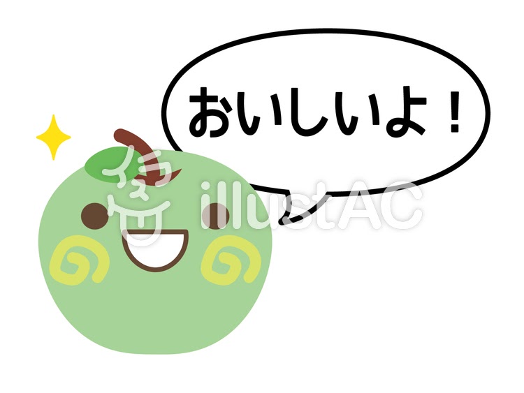 ベスト フリー素材 食べる 美味しい 顔 イラスト 様々なガマバーとクールなアイデアのコレクション