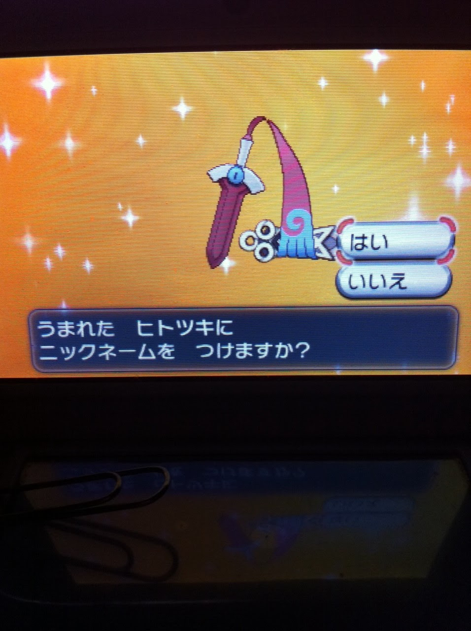 ポケモンxy ギルガルド 最高のイラストと図面