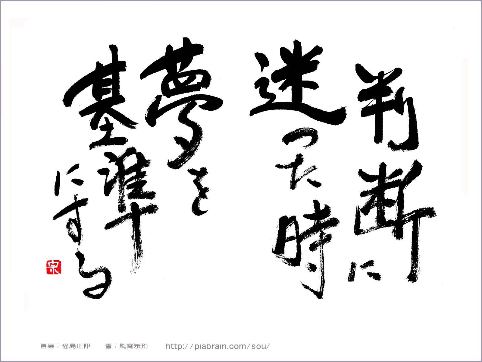 ぜいたく書道 壁紙 最高の花の画像
