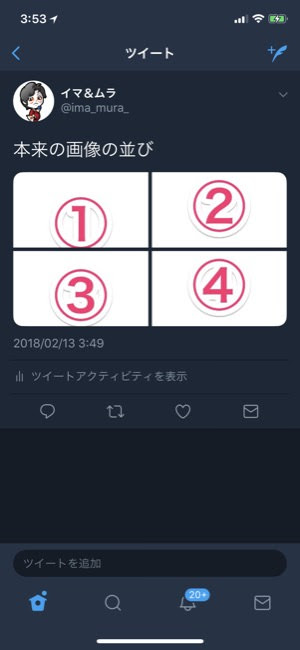 人気のダウンロード 画像 順番に表示 最高の画像画像