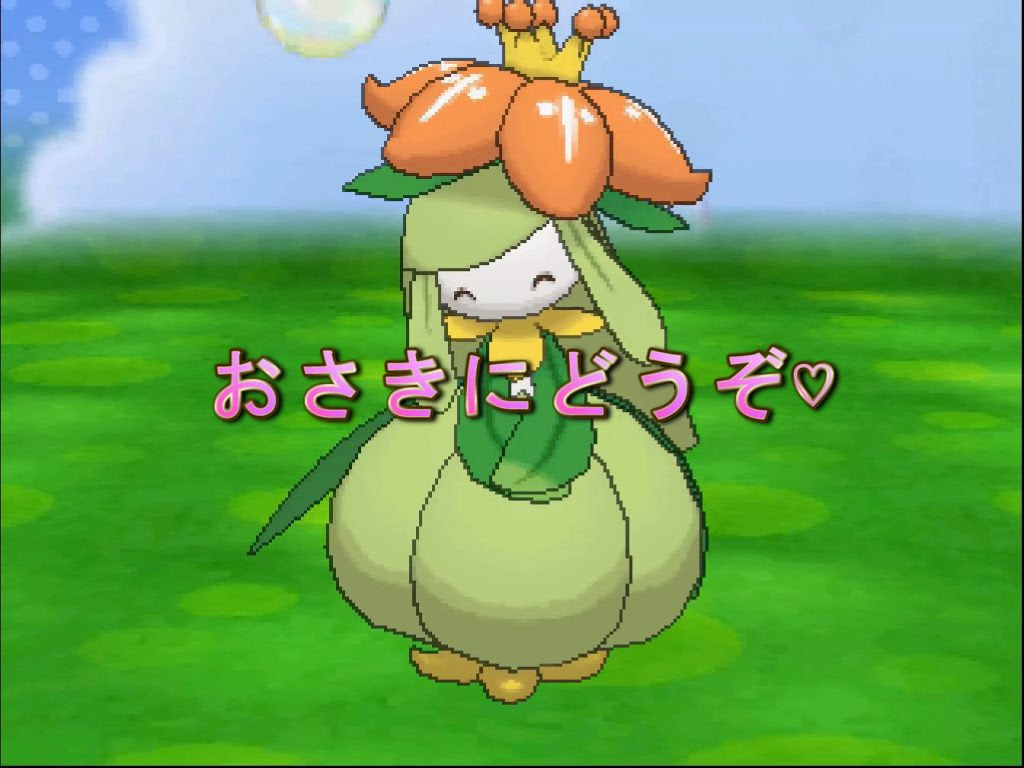 無料でダウンロード お先にどうぞ ポケモン ポケモン剣盾 お先にどうぞ