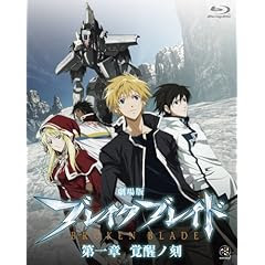 Japanimer 戦闘系恋愛アニメ