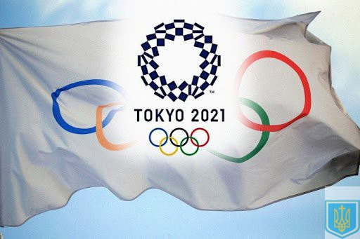 Jun 02, 2021 · олімпійські ігри 2020 в токіо має початися 23 липня 2021. Olimpijski Igri 2021 Roku Mozhut Skasuvati Ukrayinska Komanda Ukrainian Team Ukrainskaya Komanda