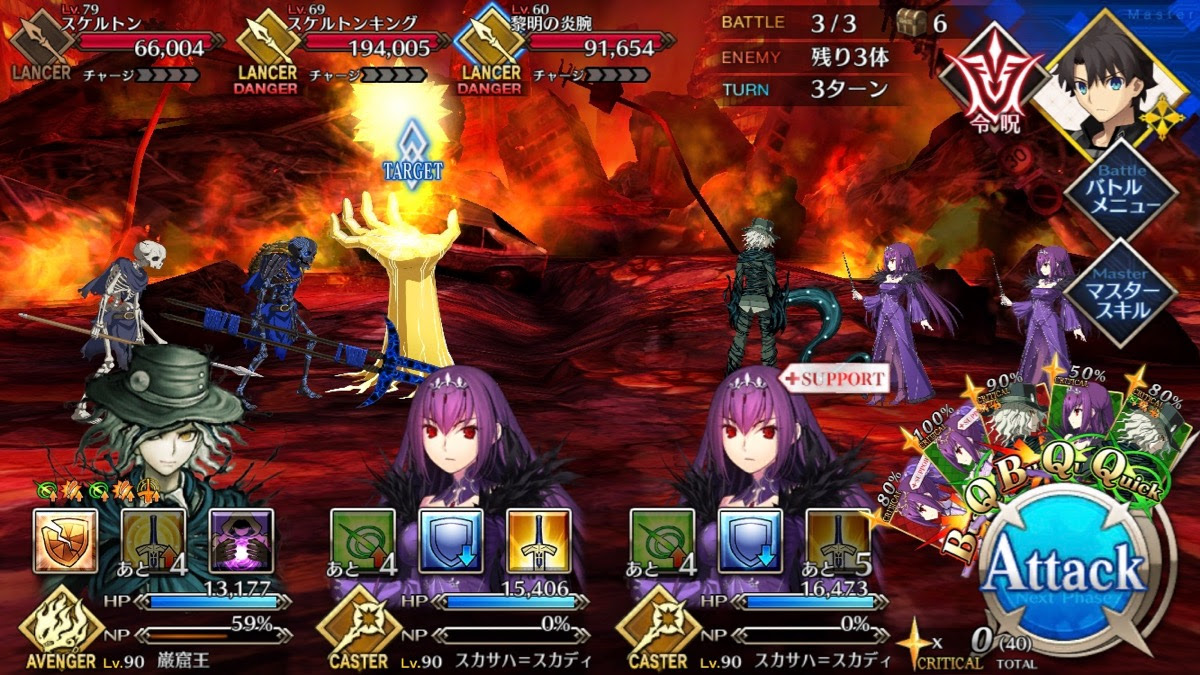年の最高 Fgo 壁紙 高画質 Hd壁紙の無料ダウンロード Ramicanet