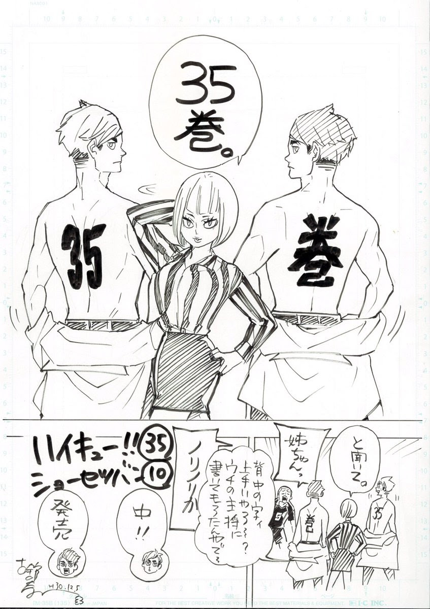 70以上 ハイキュー 日向 イラスト 書き方 ハイキュー 日向 イラスト 書き方 Gasaktuntasc7wc