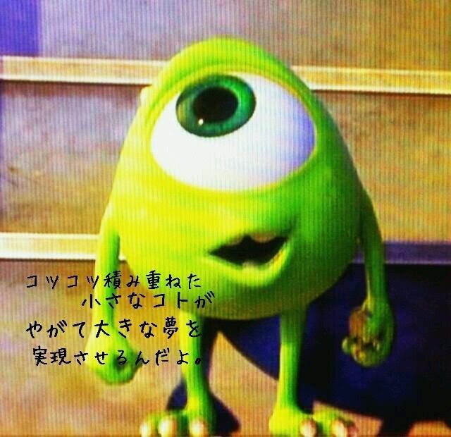 Japan Image 努力 名言 画像 ポエム