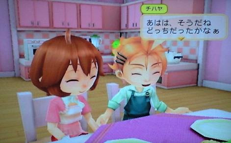 牧場物語 チハヤ 人気のある画像を投稿する