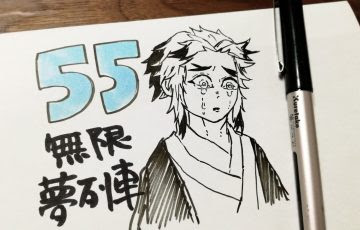 人気ダウンロード 鬼滅の刃 58話 鬼滅の刃 58話 ジャンプ速報