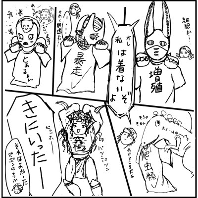 最新のhd ジョジョ 荒木 荘 Ss 100 イラスト