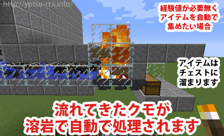 最高のマインクラフト 無料ダウンロードマイクラ 蜘蛛トラップ 経験値