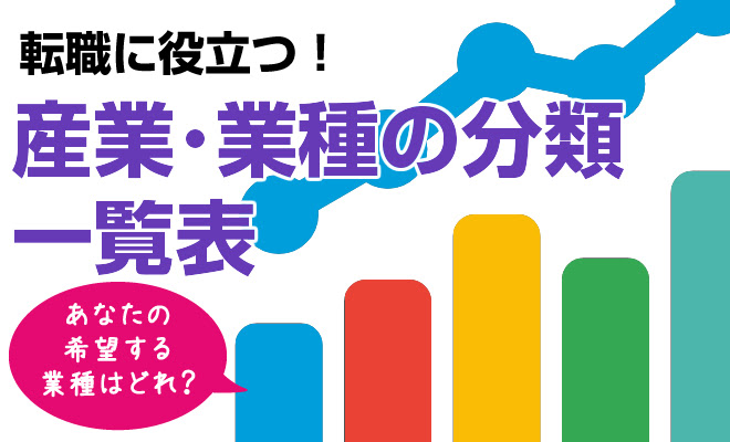 最高アニメ 関係 の 仕事 一覧 最高の壁紙hd