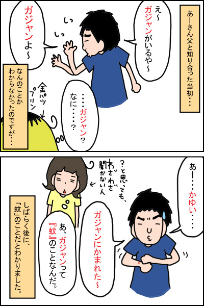 優雅 可愛い 沖縄弁 最高のアニメギャラリー