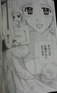 図書館 戦争 漫画 キス 世界漫画の物語