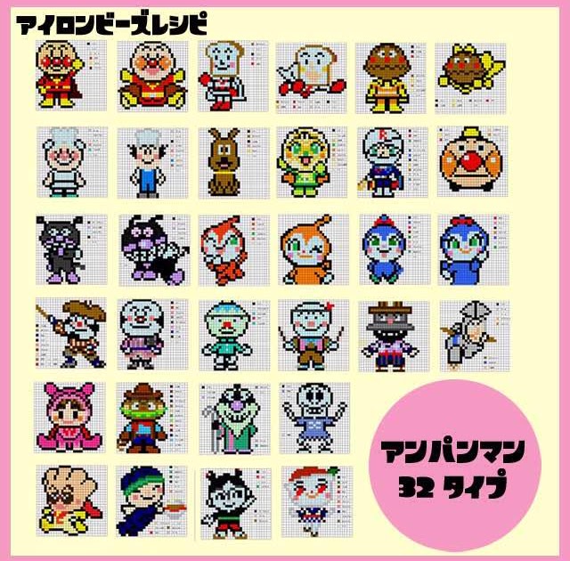 アイロンビーズ キャラクター 図案 ゆるキャン 壁紙