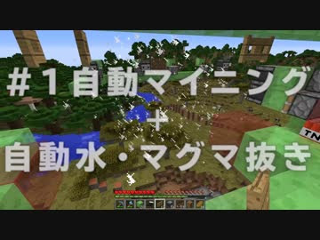最高のマインクラフト 最新マイクラ マグマ 無限