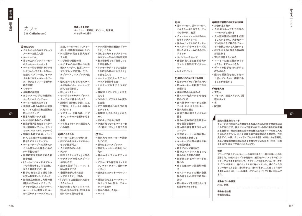 落ち着いている 類語 落ち着いている 類語