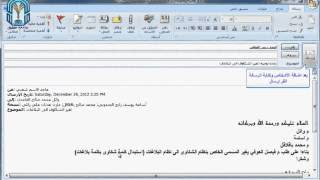 الري ● غسل الأملاح بعيدا عن جذور النباتات. Ø³Ù‡Ù… Ø§Ù„Ø§Ù„ØªÙ‡Ø§Ø¨ Ø§Ù„Ø±Ø¦ÙˆÙŠ Ù…ØªÙ…Ø§Ø³Ùƒ Ø¨Ø±ÙŠØ¯ Ø§Ù„ÙƒØªØ±ÙˆÙ†ÙŠ Ø¨Ø§Ù„Ø¹Ø±Ø¨ÙŠ Allseasonsoutdoorkitchens Com