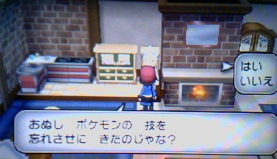 500以上のトップ画像をダウンロード 100 ポケモン 技 思い出し