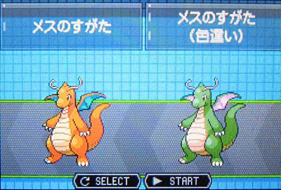 [最も人気のある！] ポケモンbw カイリュー しんそく 187068-ポケモンbw カイリュー しんそく