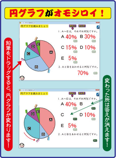 印刷可能無料 算数 割合 デザイン文具