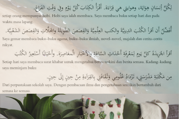 hobi dalam bahasa arab