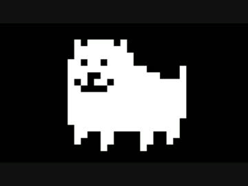 完了しました アンダーテール 犬 ドット絵 3803 Kabegamijpsvosag3j