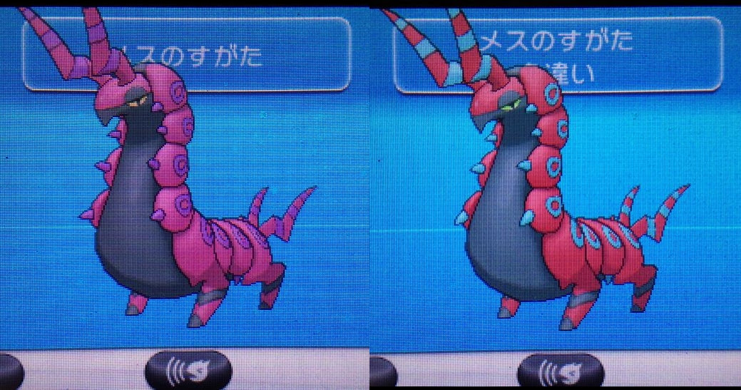 500以上のトップ画像をダウンロード 35 ポケモン ホイーガ
