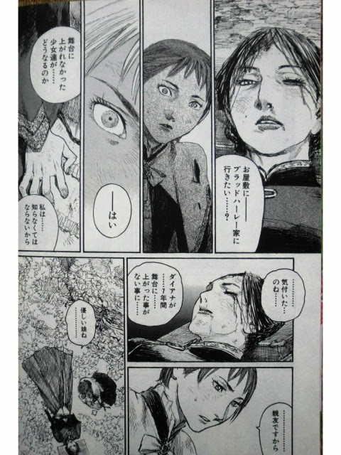 ブラッド ハーレー の 馬車 漫画 世界漫画の物語