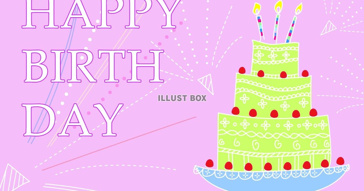 Happy Birthday かわいい 誕生日 イラスト 手書き 簡単 Allis