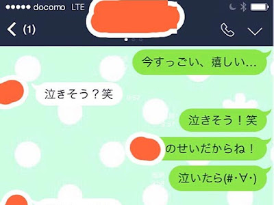 無料ダウンロード 中学生 line 告白 259231-告白 断り方 line 中学生