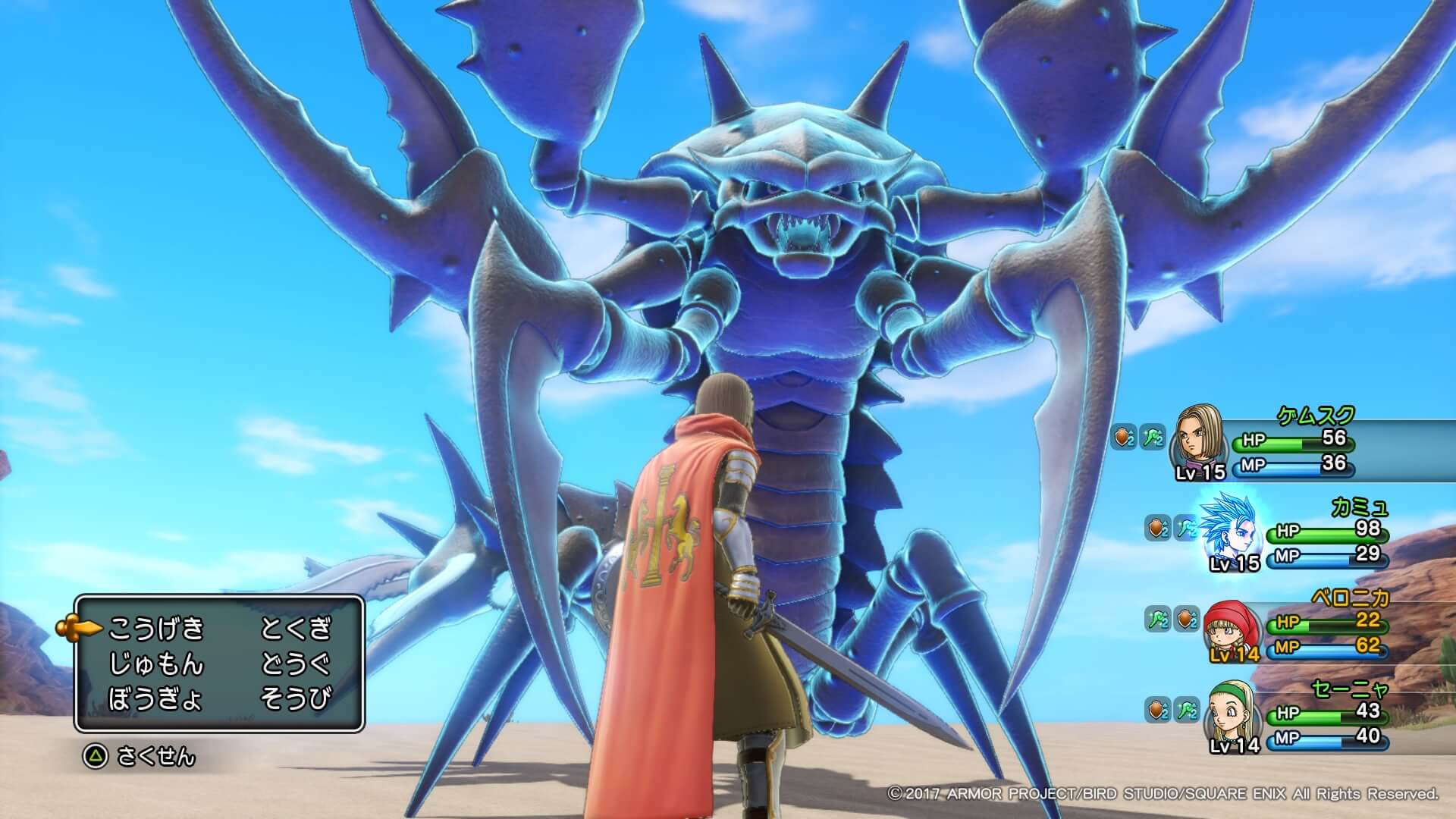 イメージ