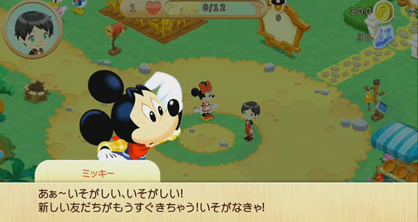人生 ディズニー ドリームアイランド 攻略 ベストコレクション漫画 アニメ