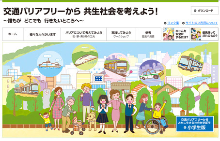 最新のhdバリア フリー イラスト ディズニー帝国