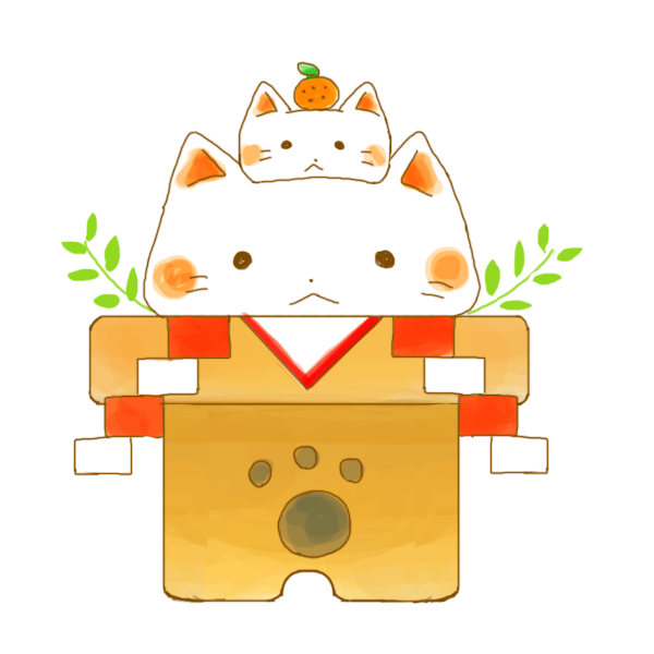 動物の画像について ラブリーお年玉 イラスト かわいい