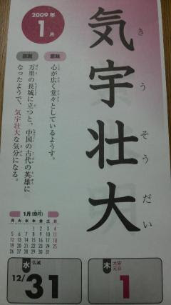 いろいろ 四字熟語 目標 中学 四字熟語 目標 中学 Irasujozcqtg