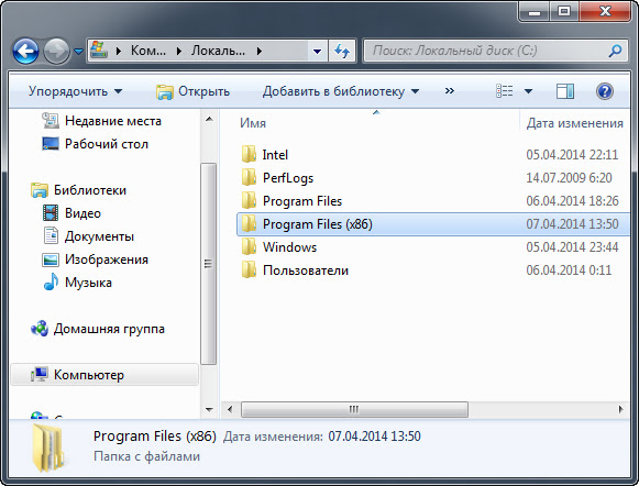 program files x86 download