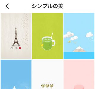 ディズニー Line ホーム 画 シンプル の最高のコレクション すべてのイラスト画像