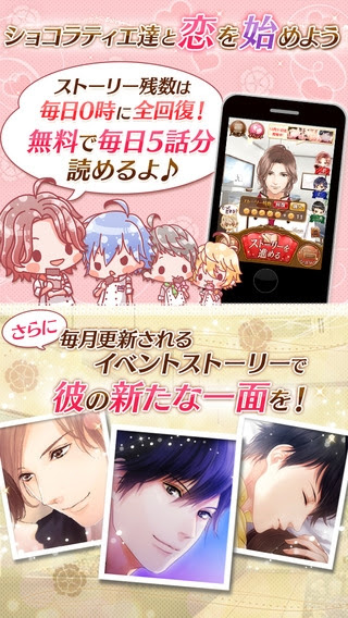 bestpictkp2y 人気ダウンロード ショコラティエ の 恋愛 条件