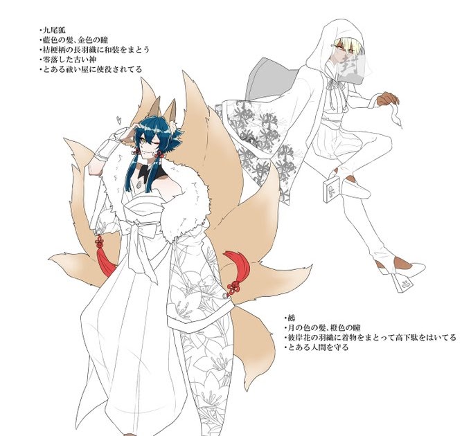 最も欲しかった 和風 幻想 的 彼岸花 イラスト Tumhihosewelas