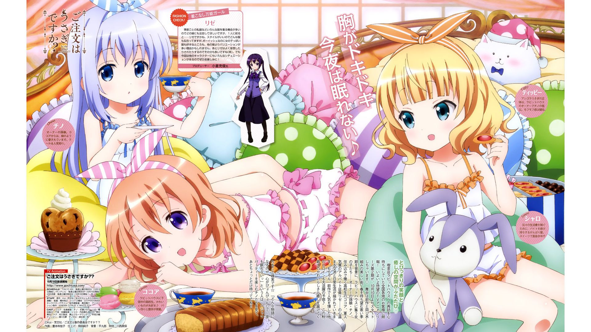 すべての花の画像 ロイヤリティフリーcitrus 壁紙 Pc