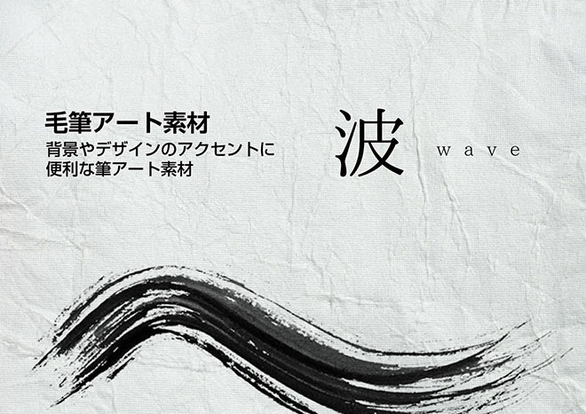 書道 筆 イラスト フリー Freemuryocwdnyh