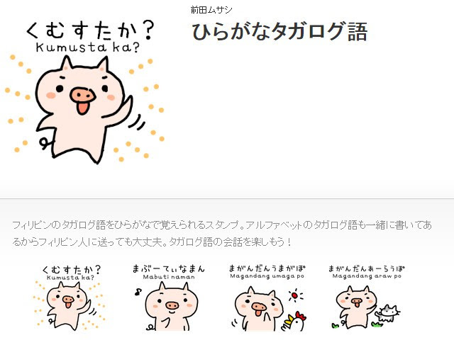 ユニーク可愛い 挨拶 外国語 最高の動物画像