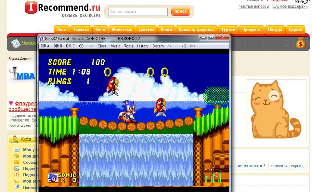 Juegos De Sega Saturn Emulador Online / Esta aplicación ...