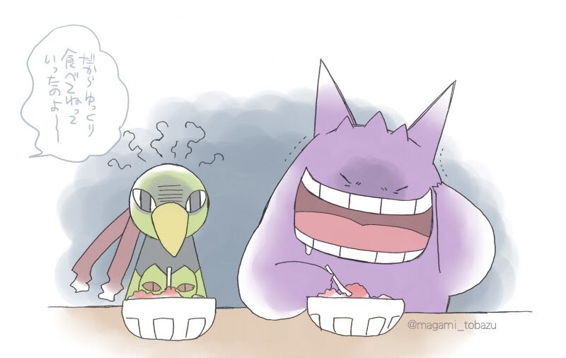 アニメ画像について 綺麗な可愛い ポケモン イラスト かんたん