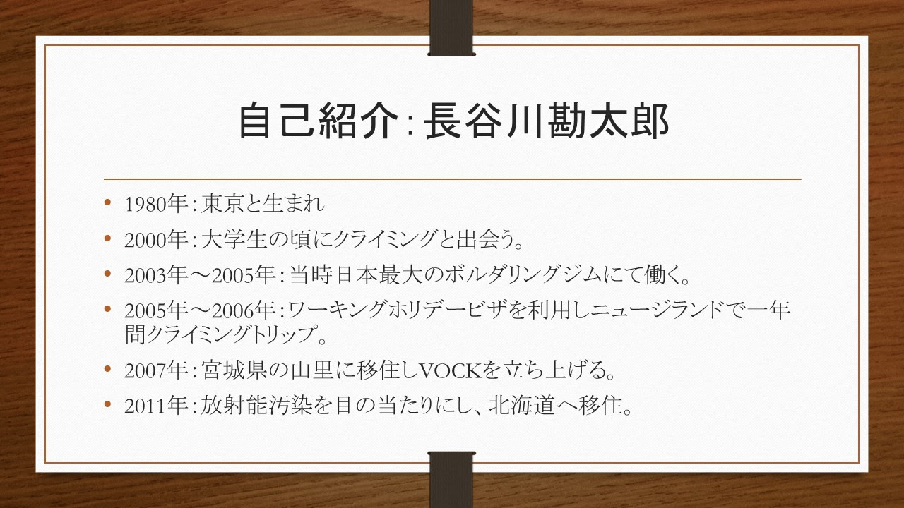 最高の壁紙hd 最も人気のある 自己紹介 プレゼン パワーポイント