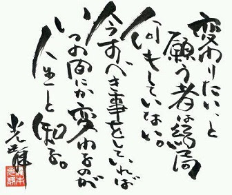 これまでで最高の深 いい 言葉 最高の花の画像